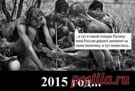 Конец доллара, и не только | Ваше мнение