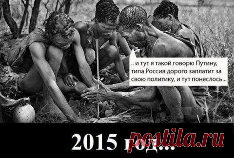 Конец доллара, и не только | Ваше мнение