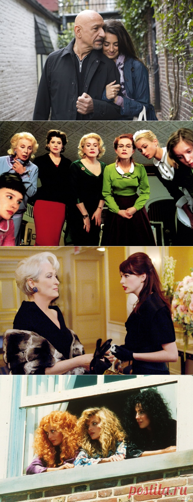 15 фильмов для повышения женской самооценки