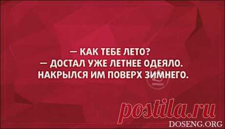 «АТКРЫТКИ»...