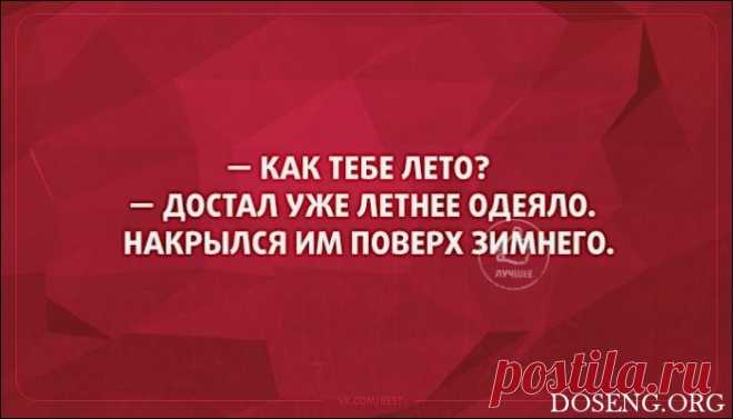 «АТКРЫТКИ»...