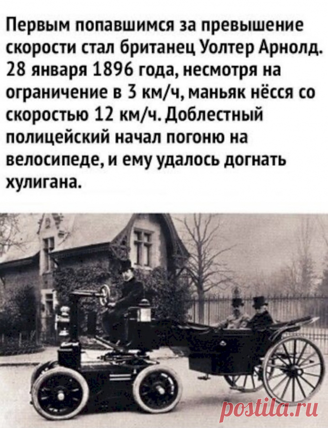 Выпуск №6267 - выпуск анекдотов сайта вокруг смеха