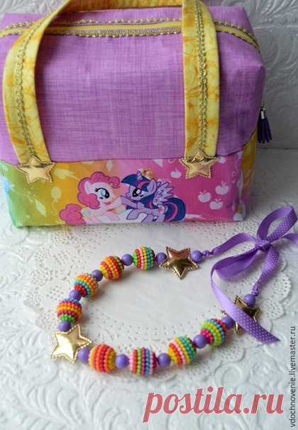 Купить Комплект для девочки " My Little Pony" (сумочка и бусы). - пони