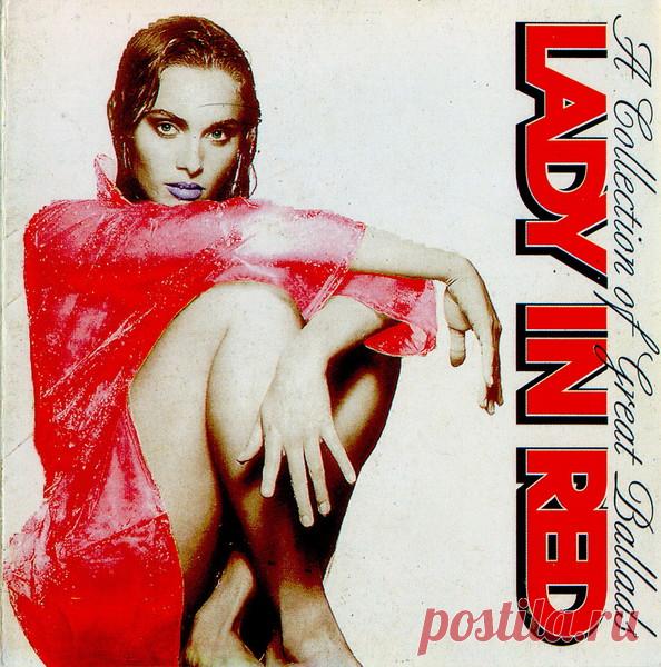 Lady In Red - A Collection Of Great Ballads (1995) – МУЗЫКА 70-Х , пользователь * Иваныч* | Группы Мой Мир