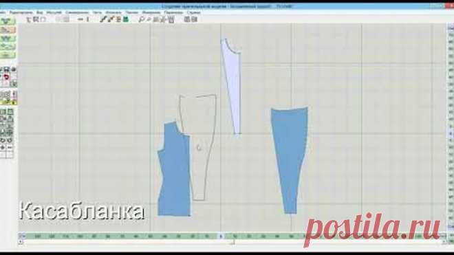 Построение подбортов и воротников в ДК8
