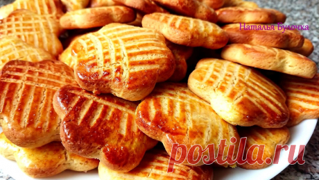 Гора печенья из продуктов, которые есть в каждом доме. Песочное печенье Простой рецепт вкусного песочного печенья. Для приготовления вам потребуются такие ингредиенты: — яйца, 2 шт; — сахар, 100 г; — ванильный сахар; — масло растительное, 120 г; — мед, 1 ст.л; — мука, 450 г; — разрыхлитель, 8 г; — сода, четверть ч.л. Приготовление: Муку смешиваем с разрыхлителем и просеиваем. Соединяем все ингредиенты и замешиваем […]