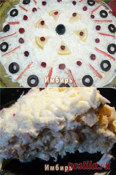 Салат «Снежная королева» : Простые рецепты для вкусной жизни