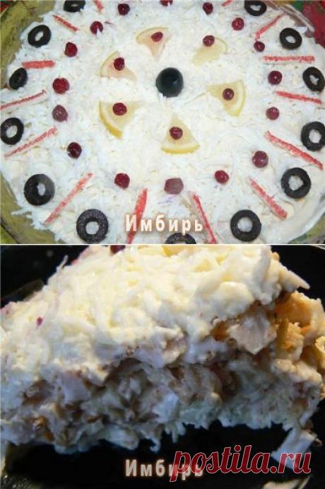 Салат «Снежная королева» : Простые рецепты для вкусной жизни