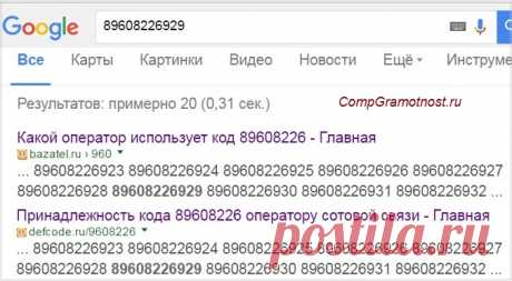 СМС-мошенники: Ваша банковская карта заблокирована