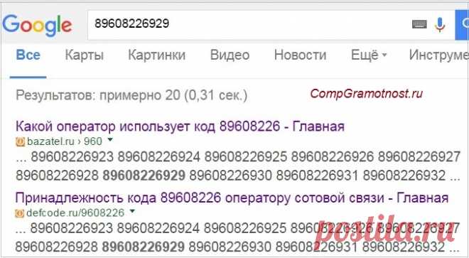 СМС-мошенники: Ваша банковская карта заблокирована