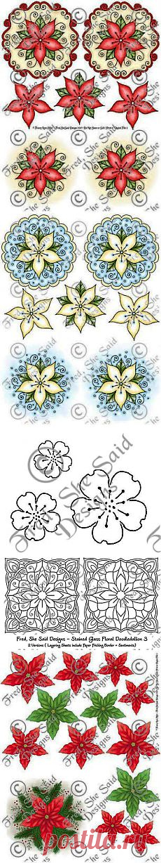 Лекала для цветов.