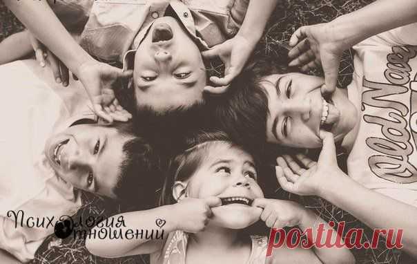 Психология отношений | ВКонтакте