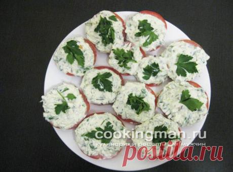 Закуска из помидор, сыра фетаки и зелени - Кулинария для мужчин