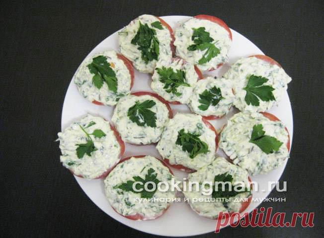 Закуска из помидор, сыра фетаки и зелени - Кулинария для мужчин