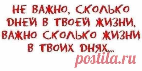 ВАЖНО!