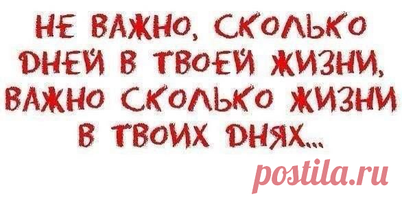 ВАЖНО!