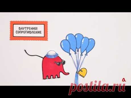 Внутреннее сопротивление - YouTube