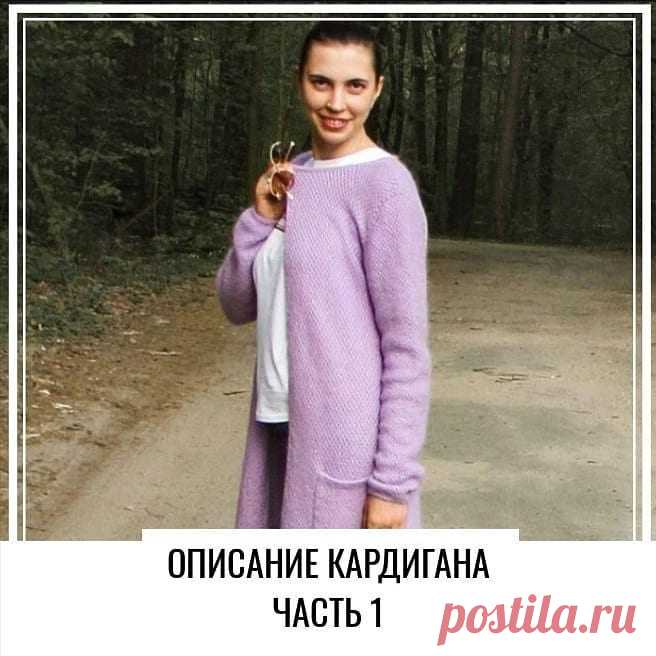 Правильный выбор узора вязки