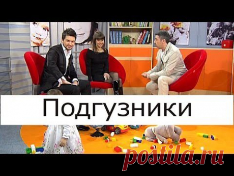 Подгузники - Школа доктора Комаровского - YouTube