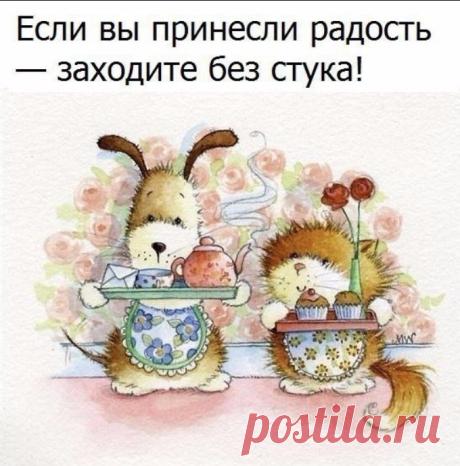 Умный дом. Полезные советы!