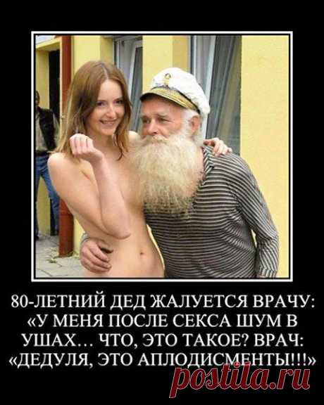 Интересные новости