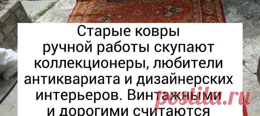 10 вещей, которые многие считают рухлядью. А их можно выгодно продать: