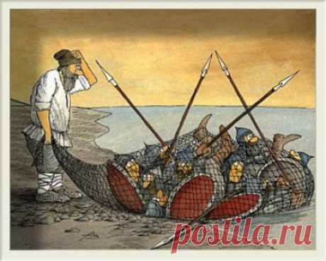 Улов / Западло