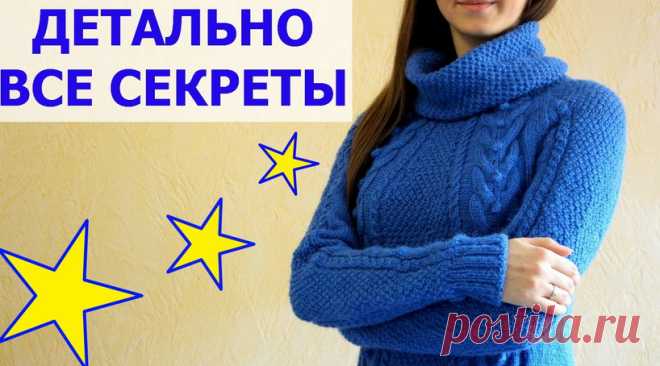СЕКРЕТЫ ВЯЗАНИЯ СПИЦАМИ И КРЮЧКОМ.