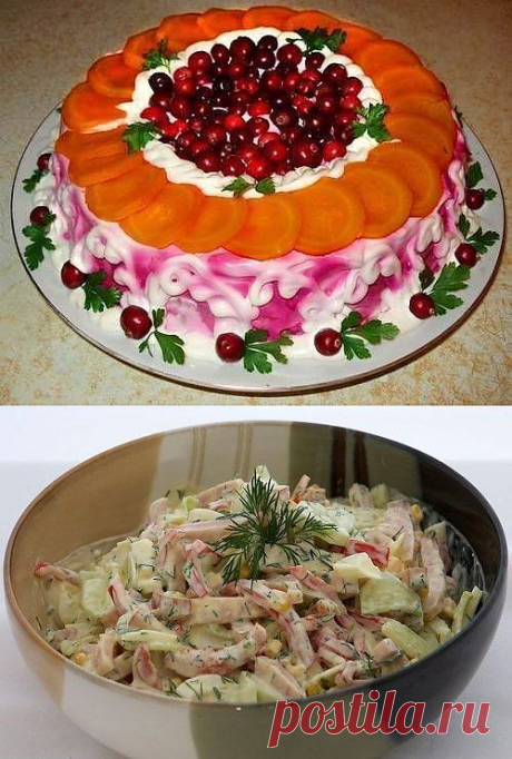 Салаты