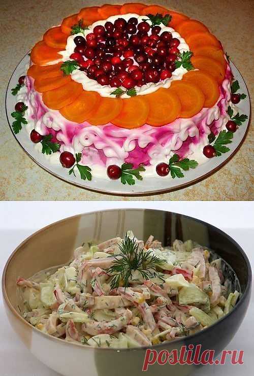 Салаты