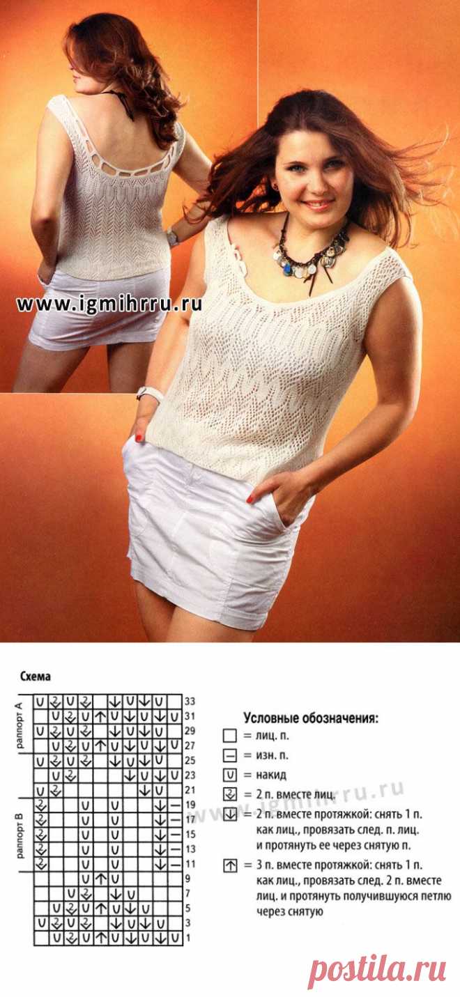 Летний ажурный топ белого цвета. Спицы