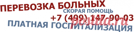 Боли справа в животе, возможные заболевания