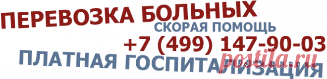 Боли справа в животе, возможные заболевания