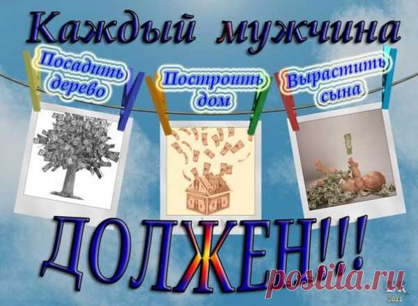 Мой блог