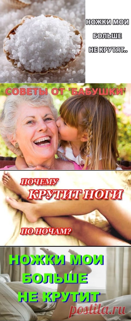 (76) Одноклассники
