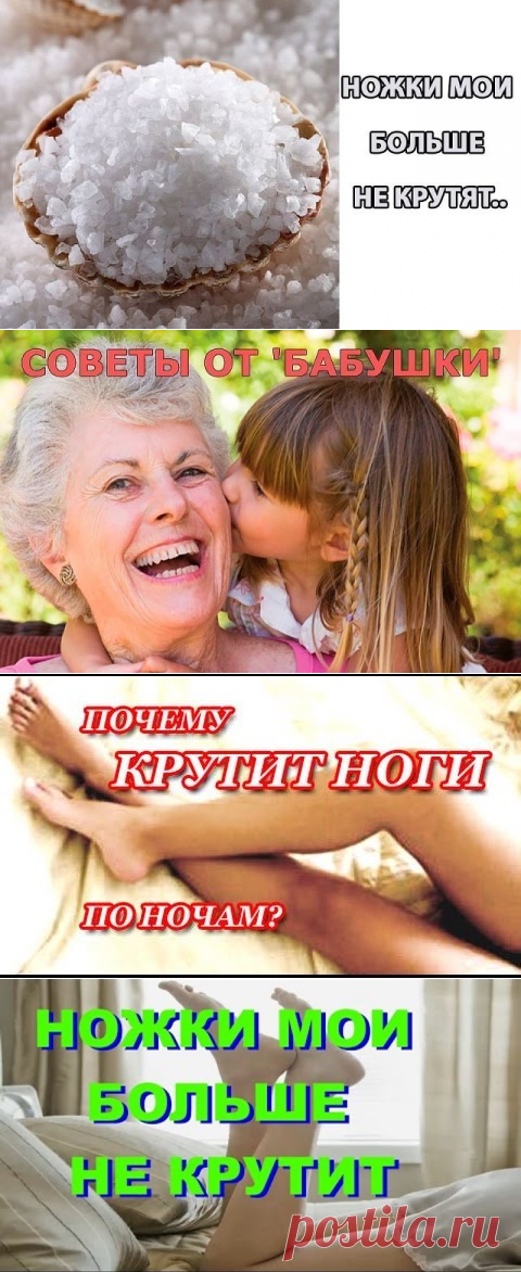 (76) Одноклассники