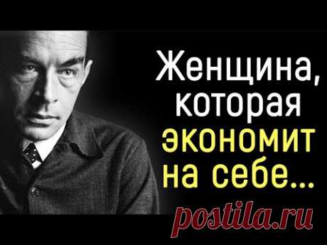 Точные Слова Эриха Марии Ремарка о Женщинах и о Жизни | Цитаты, афоризмы, мудрые мысли.