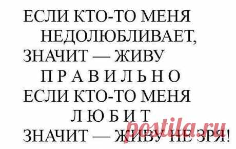 оп
