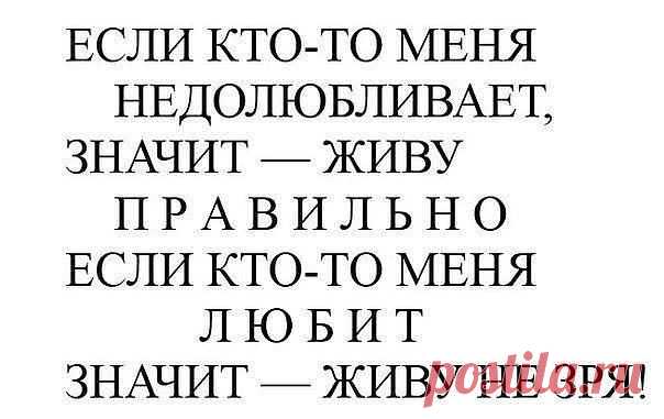 оп