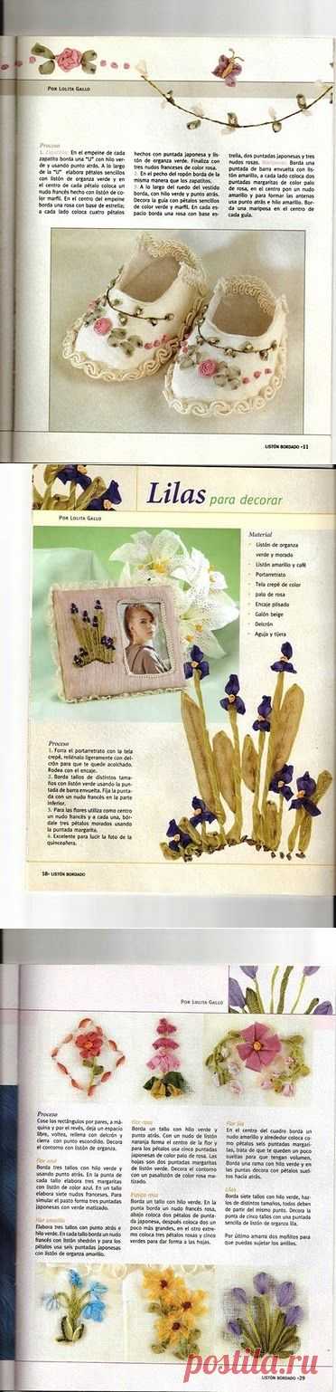 ВЫШИТЫЕ ЛЕНТАМИ ПРЕЛЕСТНЫЕ ДЕТСКИЕ ВЕЩИЦЫ... как идейки...