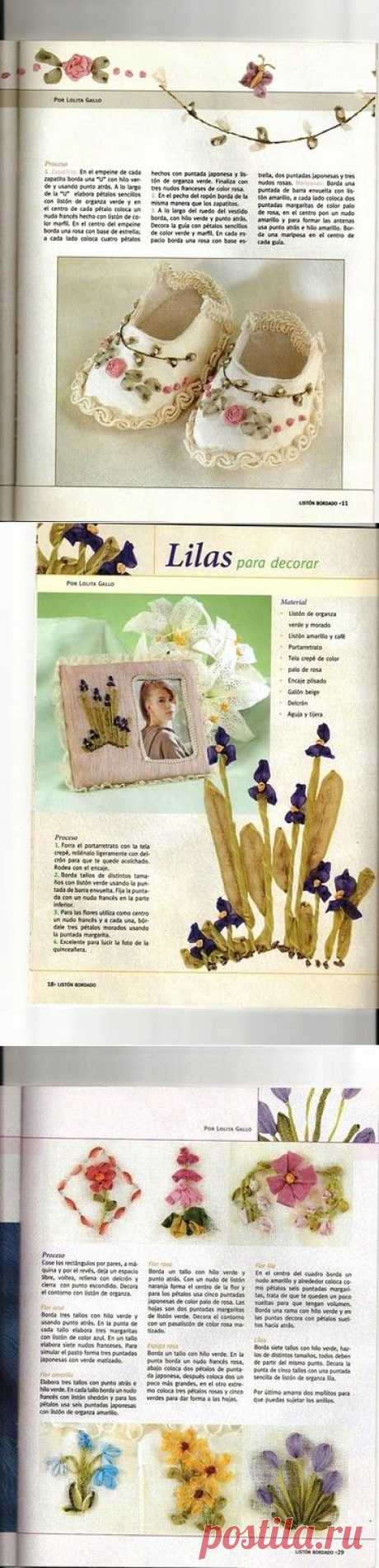 ВЫШИТЫЕ ЛЕНТАМИ ПРЕЛЕСТНЫЕ ДЕТСКИЕ ВЕЩИЦЫ... как идейки...