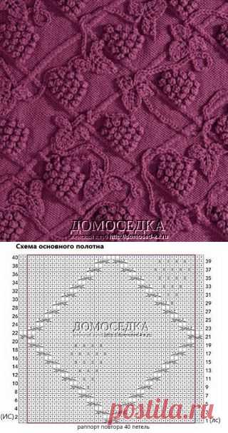 Вязание: удивительный узор "Виноградная лоза" спицами