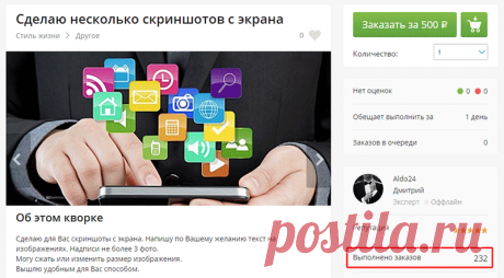Заработок в интернете – все эффективные способы заработать деньги в сети | Бесплатные онлайн сервисы