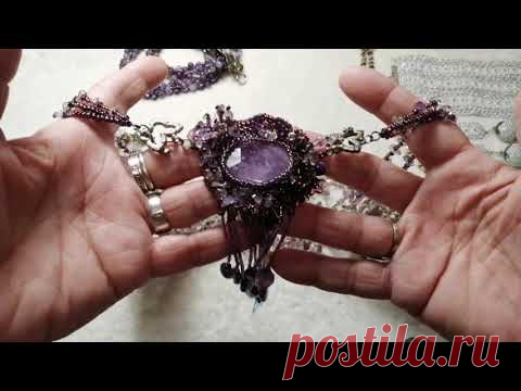 Эстафета 