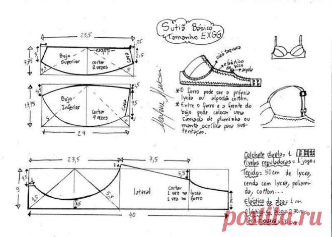 ВЫКРОЙКА БЮСТГАЛЬТЕРА
Размерная таблица