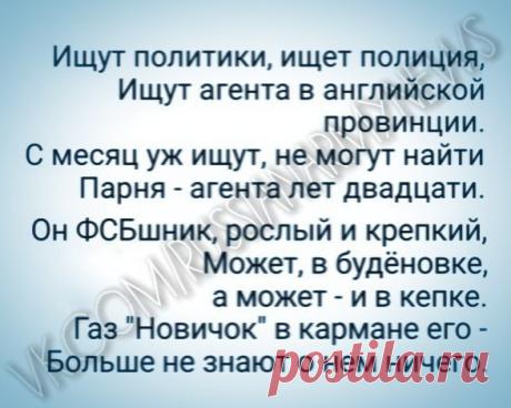Русский медведь