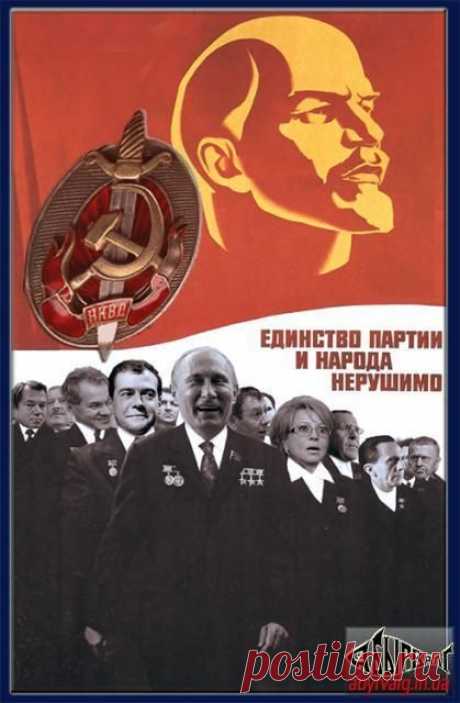 Совок жив. В какой рельности? | Абырвалг