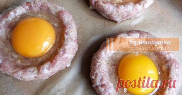 Простой и быстрый рецепт котлет на французский манер. Запекаем в духовке 25 минут и вуаля Изумительные, сочные запеченные котлеты с румяной корочкой никого не оставят равнодушным, произведут настоящий фурор в вашем доме и станут украшением каждого стола.