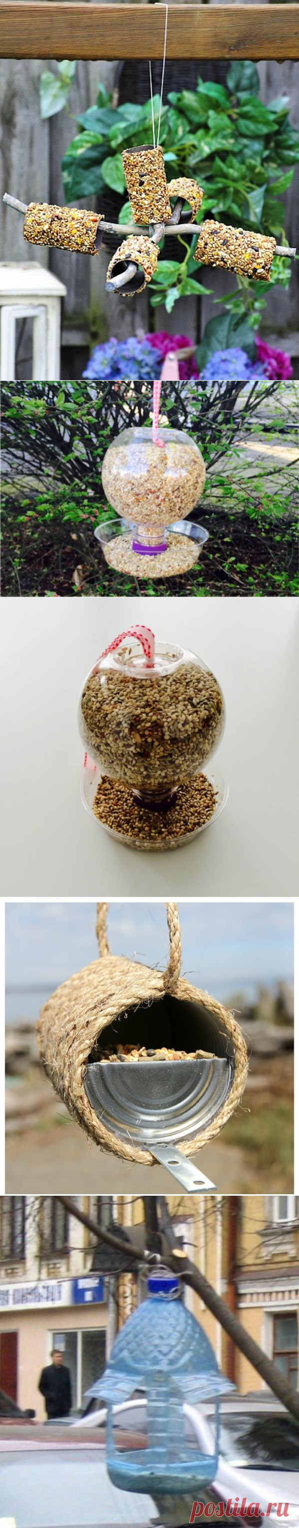 Кормушки для птиц: инструкции, фото и оригинальные идеи