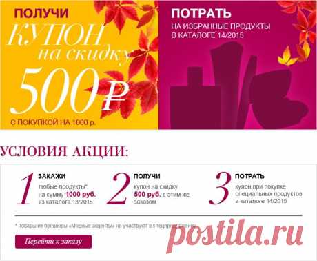 Представителям